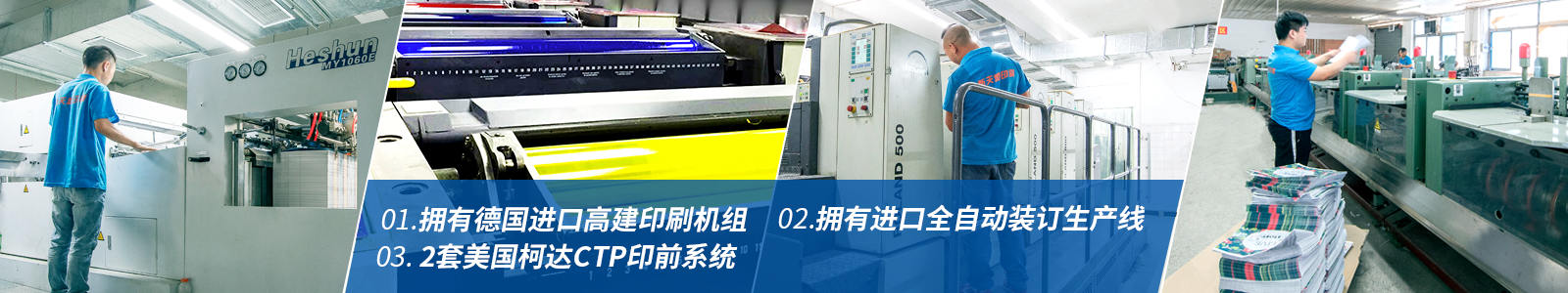 企業(yè)畫冊(cè)制作 企業(yè)畫冊(cè)制作